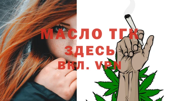 прущие крисы Новозыбков
