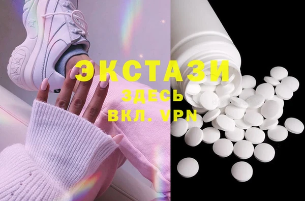 прущие крисы Новокубанск