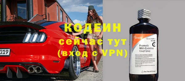 ALPHA-PVP Новодвинск