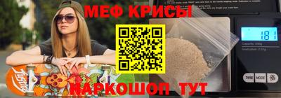 молекула духа Азнакаево