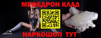 каннабис Волжск