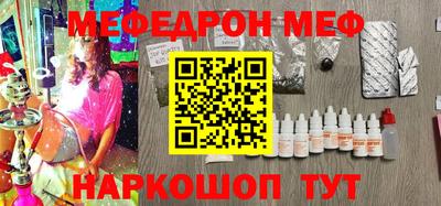 гашишное масло Волжский