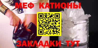 сатива Абинск