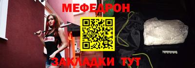 прущие крисы Азнакаево