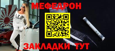 бутират Волгодонск