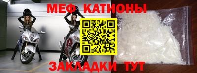 прущие крисы Азнакаево