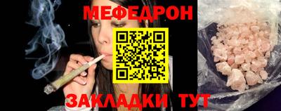 прущие крисы Азнакаево