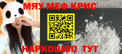 бутират Волгодонск