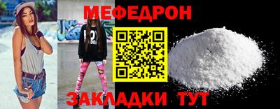 бутират Волгодонск