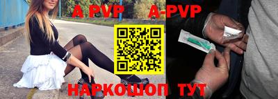 гашишное масло Волжский