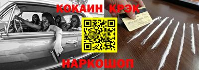 бутират Волгодонск