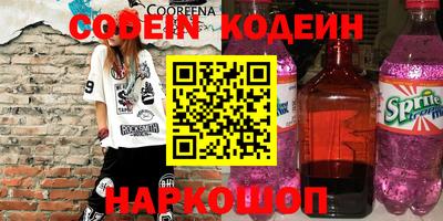 гашишное масло Волжский