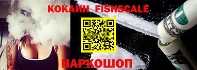 каннабис Волжск