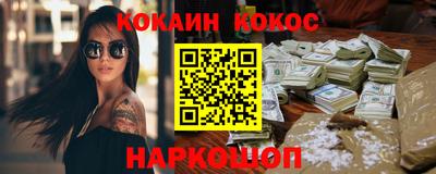 сатива Абинск