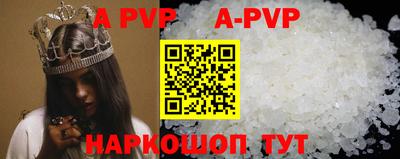 трава Абакан