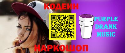 гашишное масло Волжский