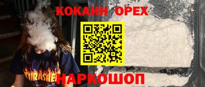 мяу мяу кристалл Абакан