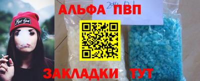 мяу мяу кристалл Абакан