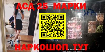 мяу мяу кристалл Абакан
