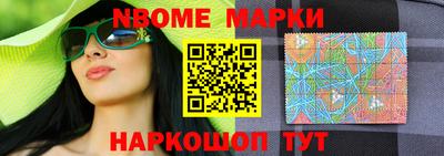 мяу мяу кристалл Абакан