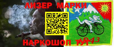 прущие крисы Азнакаево