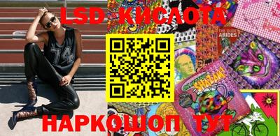 молекула духа Азнакаево