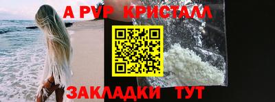 прущие крисы Азнакаево