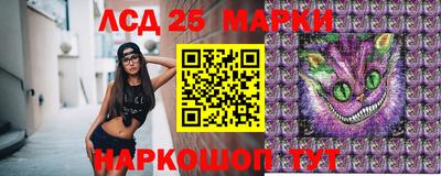 бутират Волгодонск