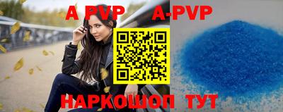 бутират Волгодонск