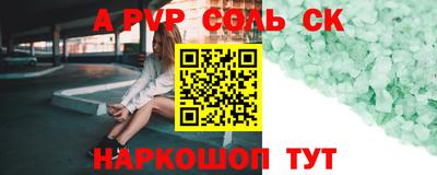 бутират Волгодонск