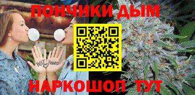 сатива Абинск