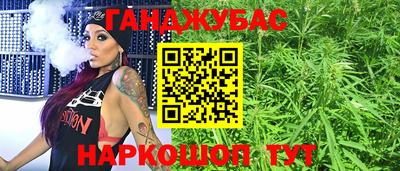 каннабис Волжск