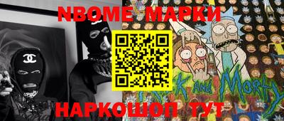 каннабис Волжск