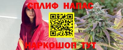 молекула духа Азнакаево