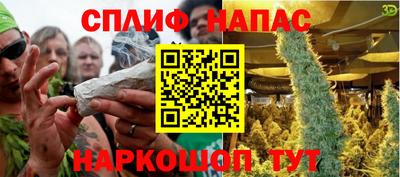 молекула духа Азнакаево