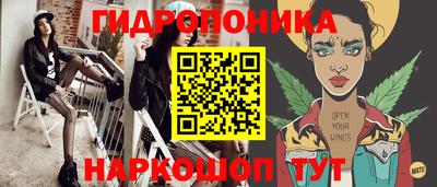 гашишное масло Волжский