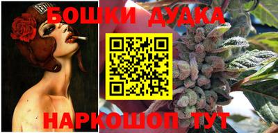 трава Абакан