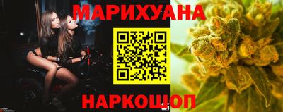сатива Абинск