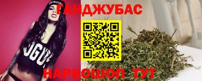 мяу мяу кристалл Абакан
