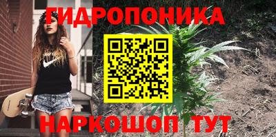 мяу мяу кристалл Абакан
