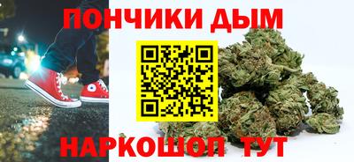 мяу мяу кристалл Абакан