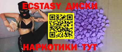 мяу мяу кристалл Абакан