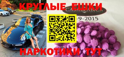 бутират Волгодонск
