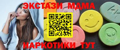 мяу мяу кристалл Абакан