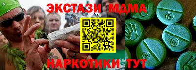 молекула духа Азнакаево