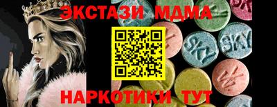 прущие крисы Азнакаево