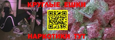 мяу мяу кристалл Абакан