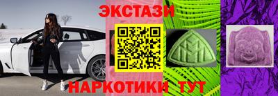 трава Абакан