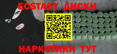 гашишное масло Волжский