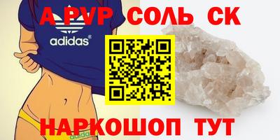 гашишное масло Волжский